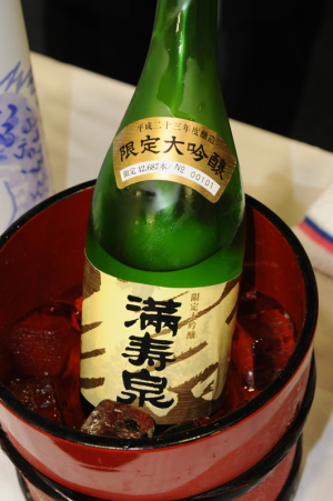 日本吟醸酒協会主催の吟醸酒を味わう会