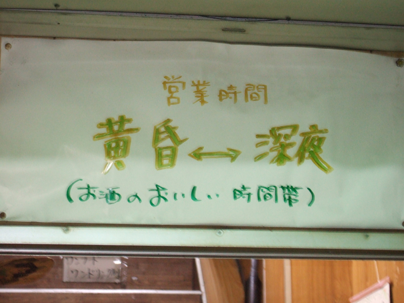 大阪発D特派員報告